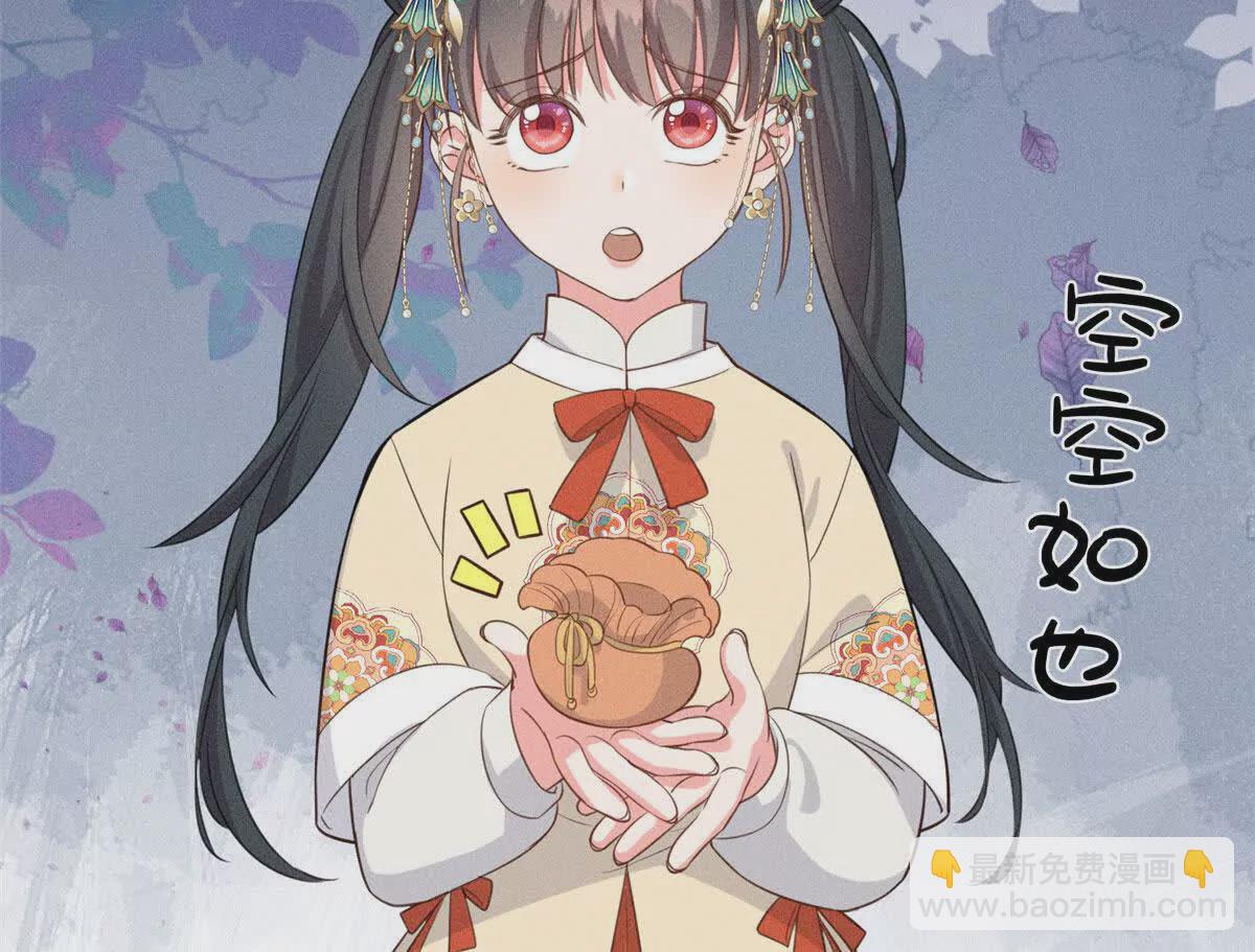 12 把你的嫁妆给你姐姐一半(1/2)-第12话