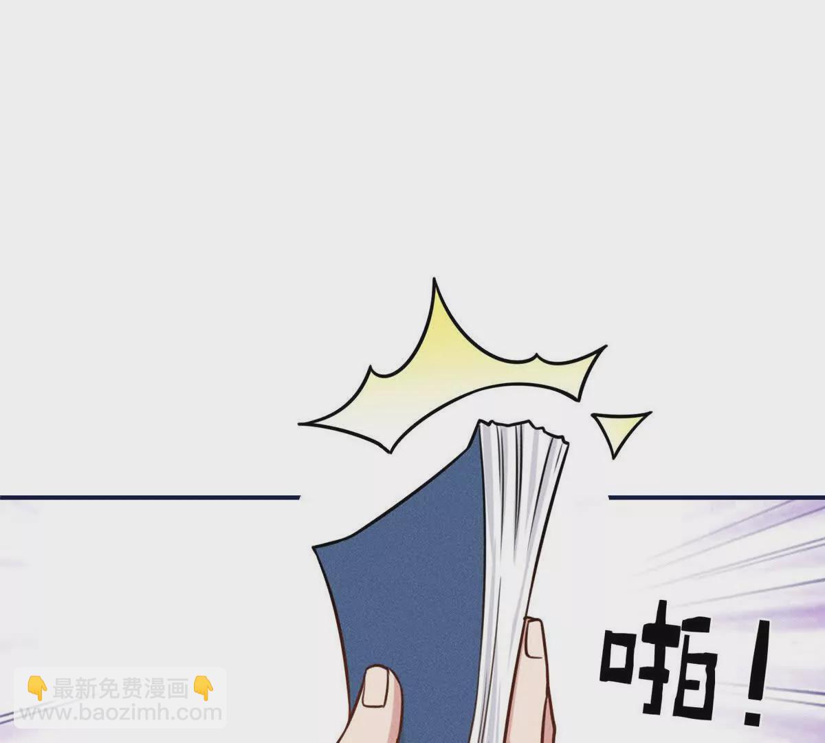 12 把你的嫁妆给你姐姐一半(1/2)-第12话