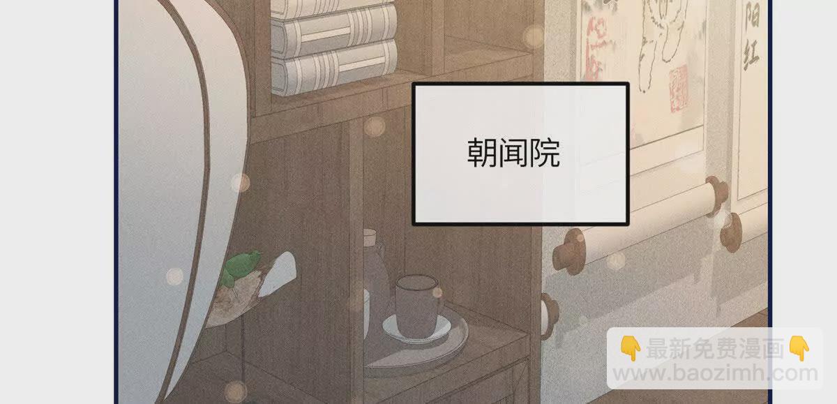 12 把你的嫁妆给你姐姐一半(1/2)-第12话