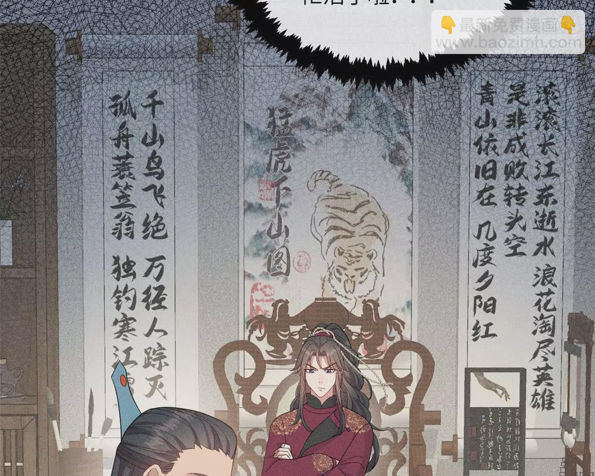 12 把你的嫁妆给你姐姐一半(1/2)-第12话