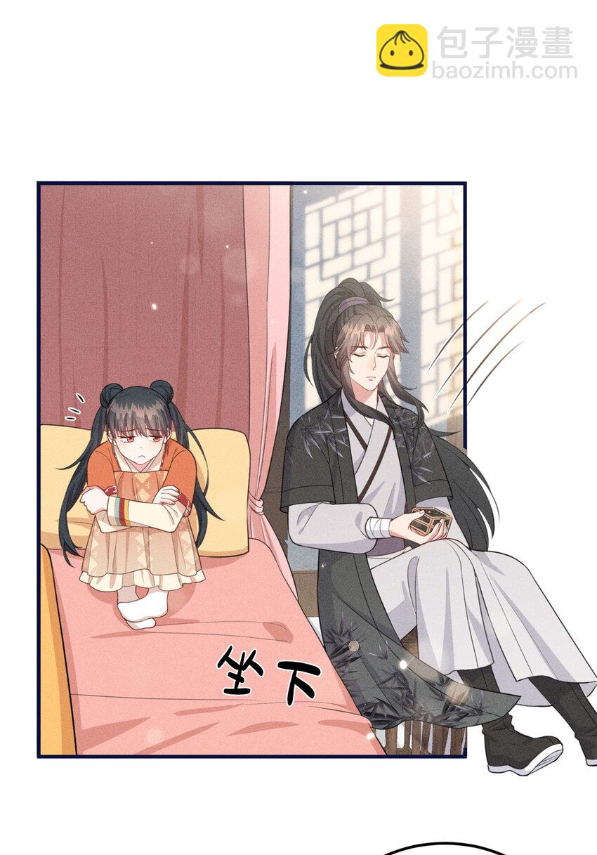 14 给小姑娘买糖吃-第14话