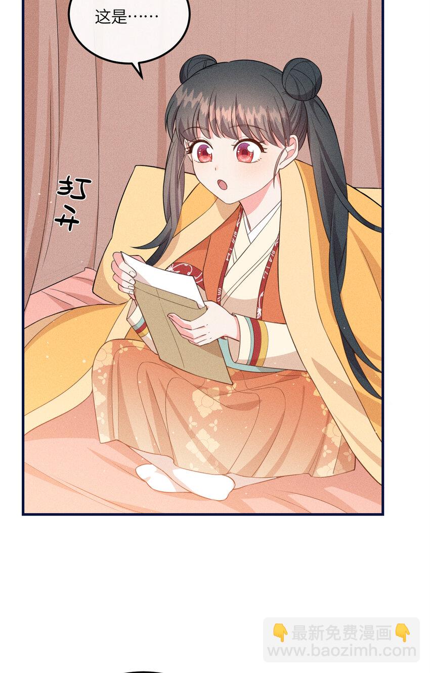 14 给小姑娘买糖吃-第14话