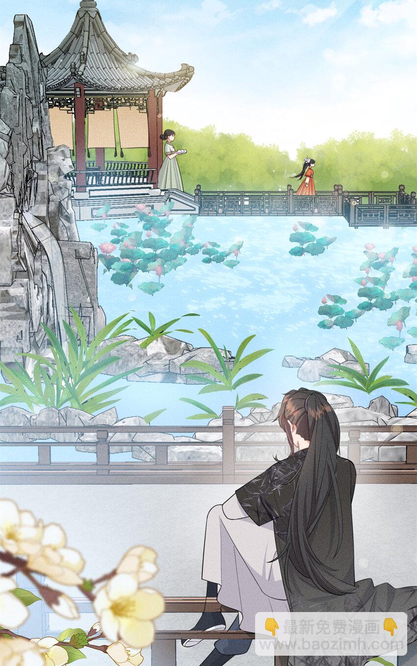 14 给小姑娘买糖吃-第14话