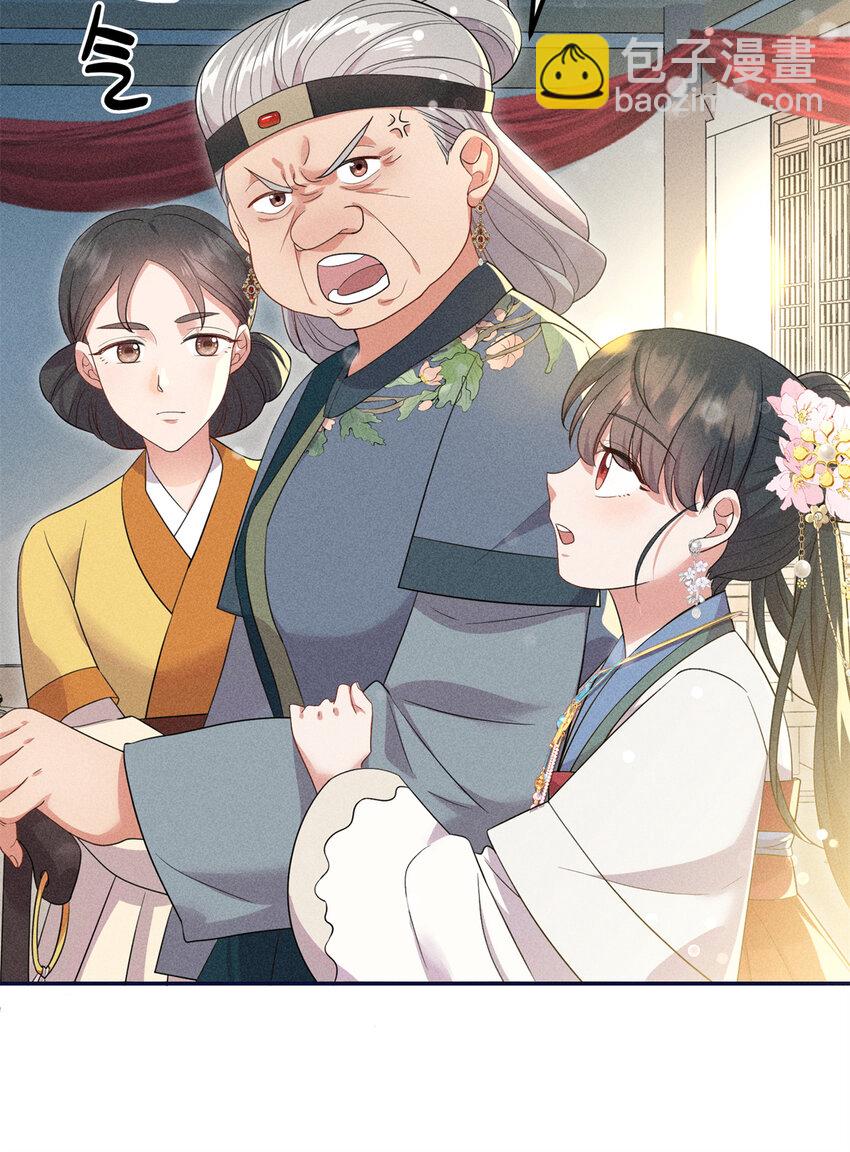 18 你怎么能娶我的女人-第18话