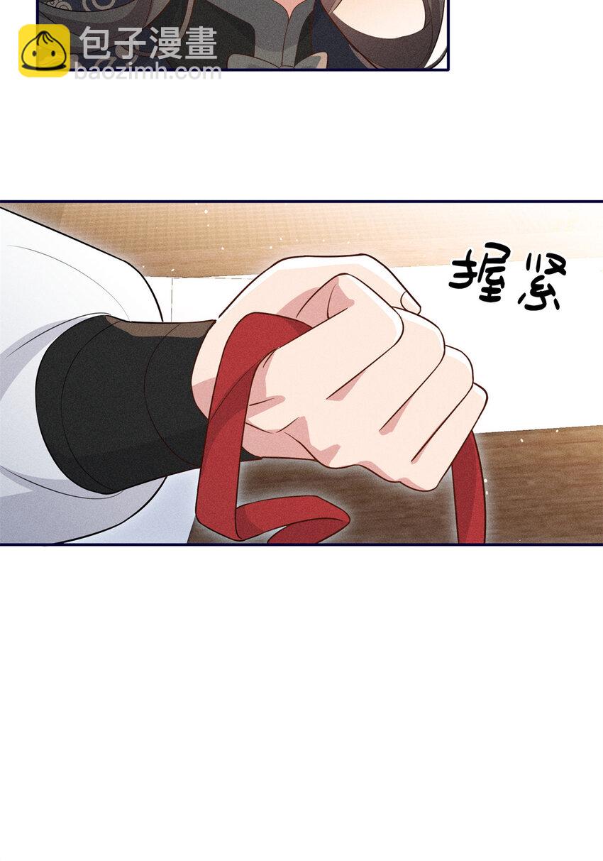 20 我想参加花朝盛会-第20话