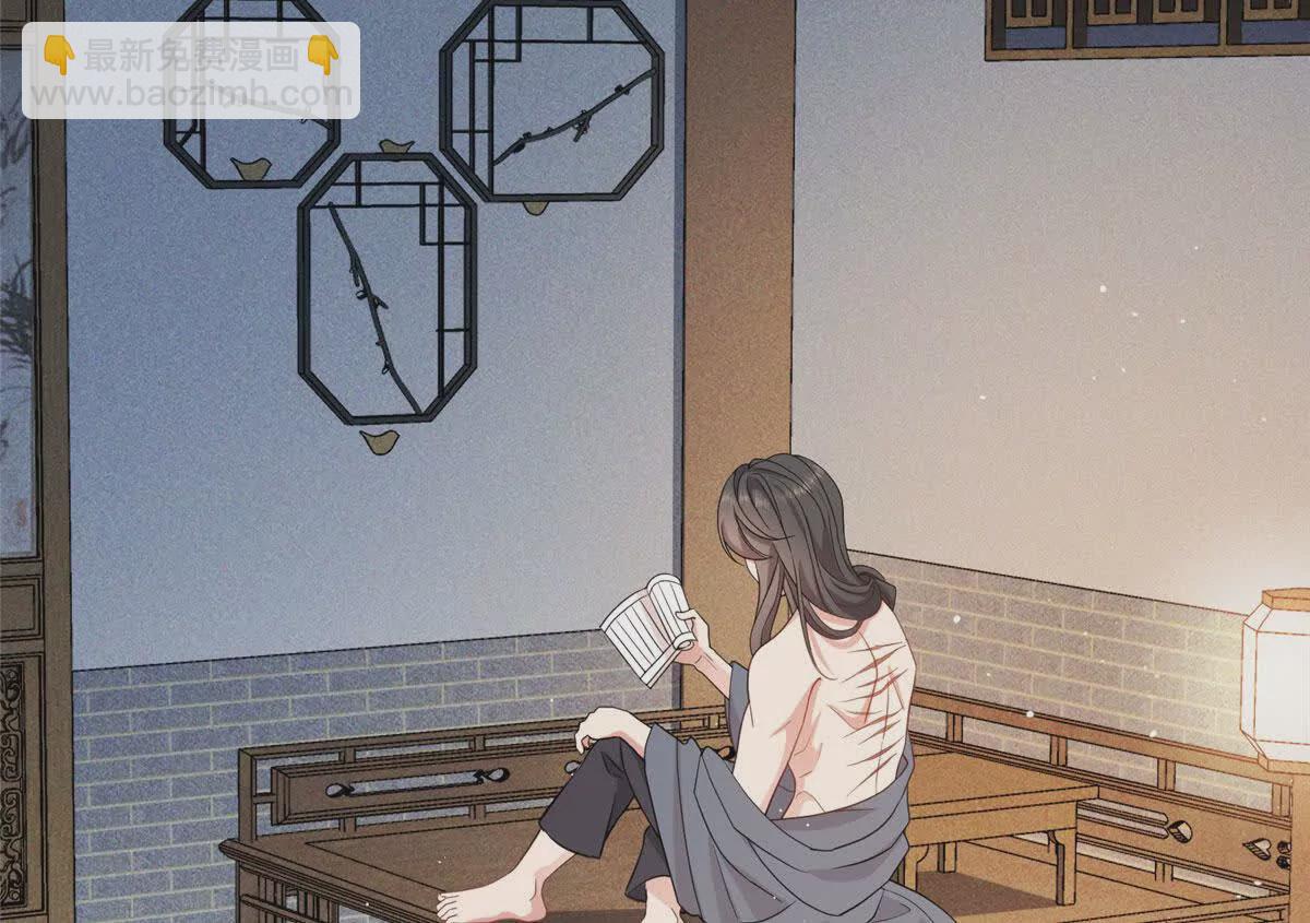 03 讨好前世被我羞辱的人(1/2)-第4话