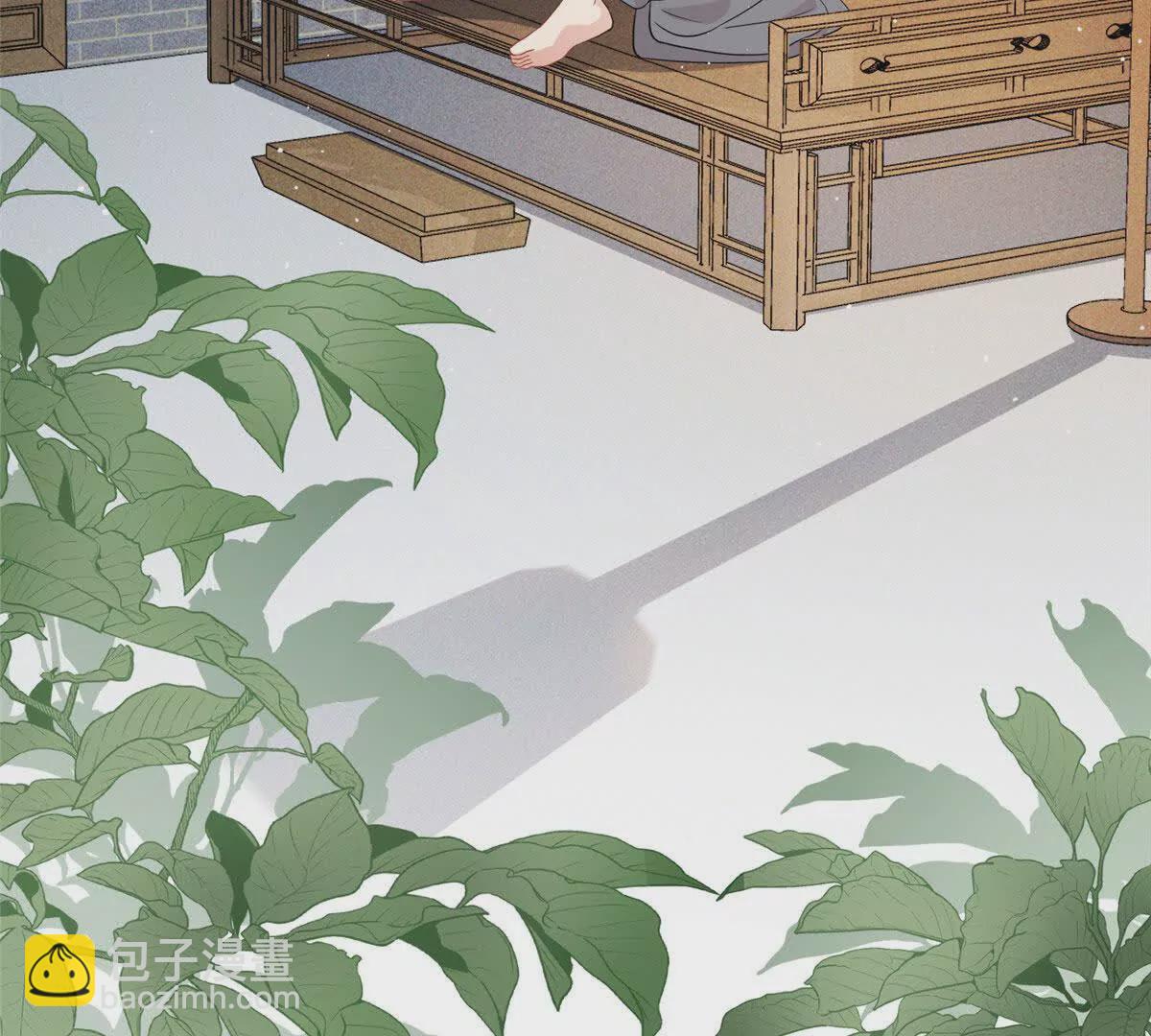03 讨好前世被我羞辱的人(1/2)-第4话