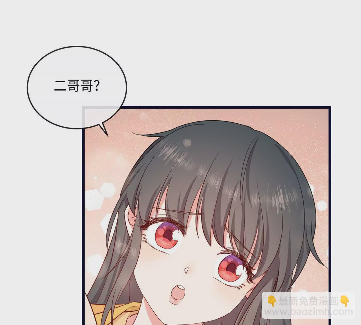 03 讨好前世被我羞辱的人(1/2)-第4话