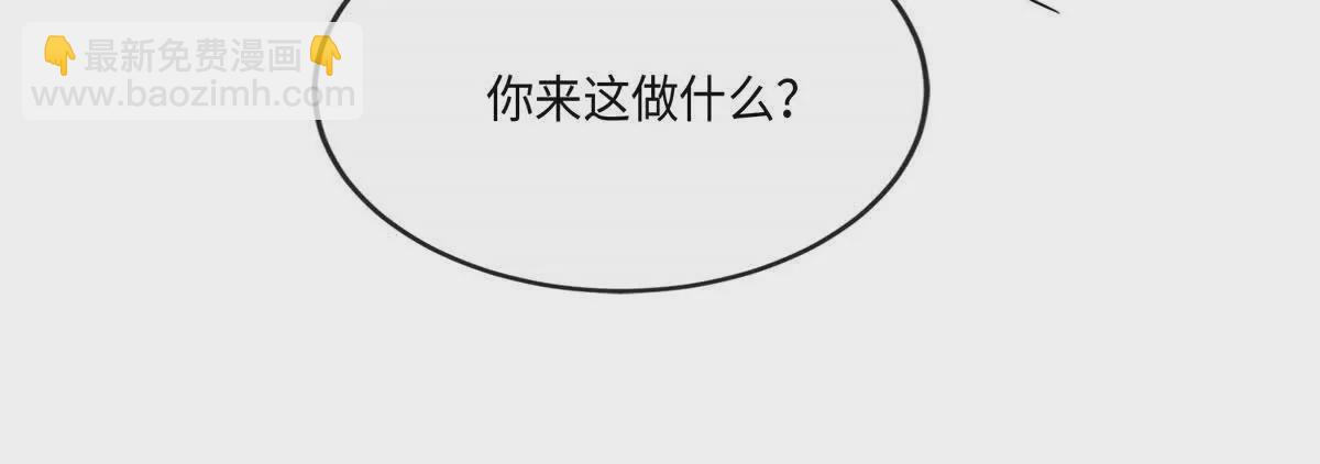 03 讨好前世被我羞辱的人(1/2)-第4话
