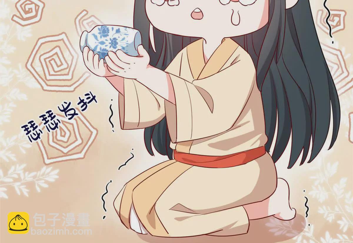 03 讨好前世被我羞辱的人(1/2)-第4话