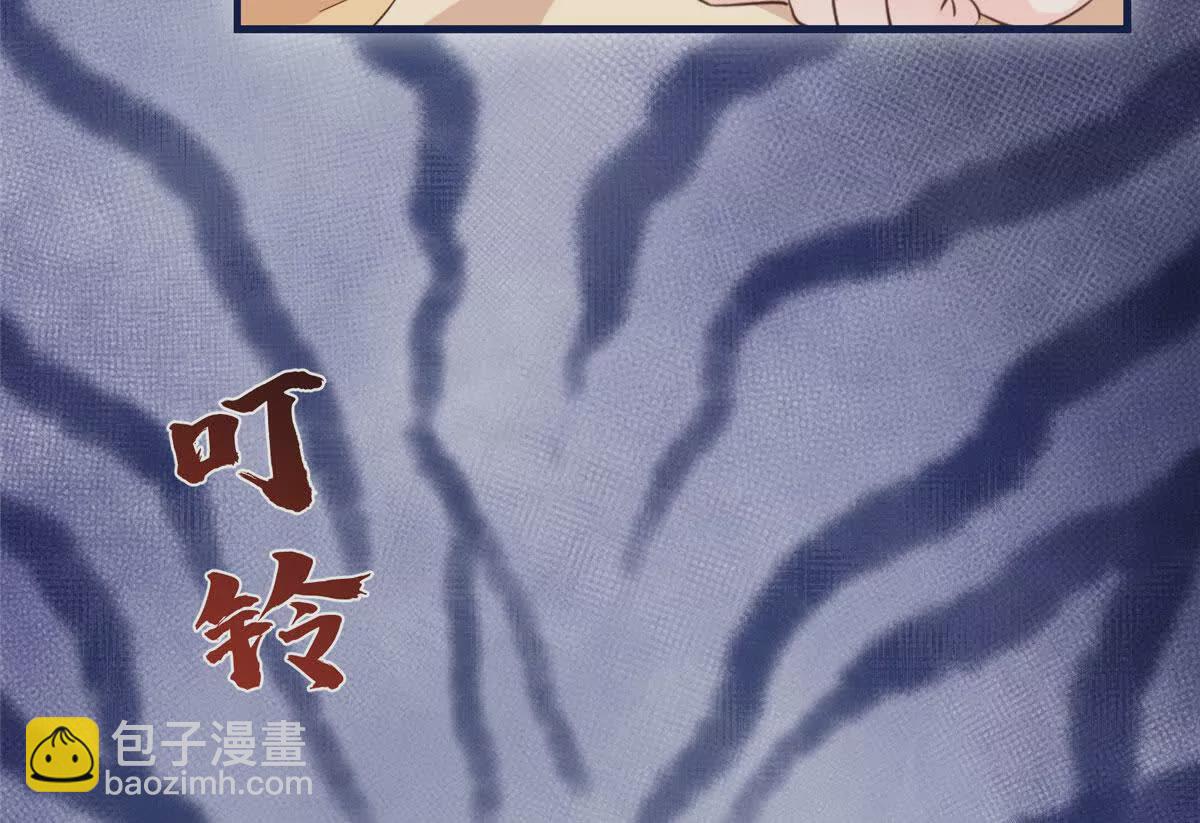 03 讨好前世被我羞辱的人(1/2)-第4话