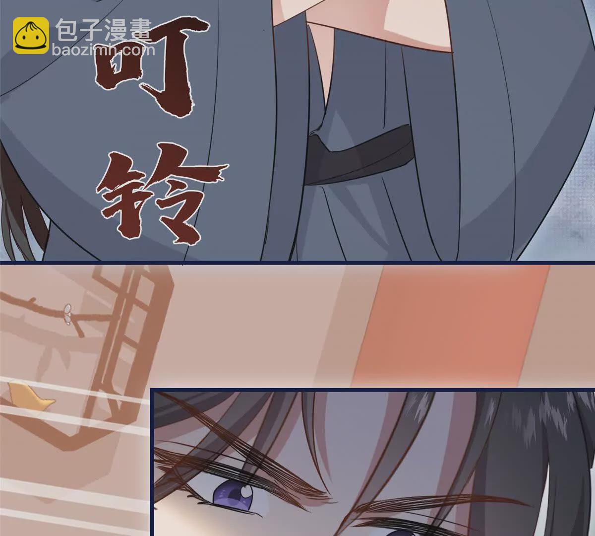 03 讨好前世被我羞辱的人(1/2)-第4话
