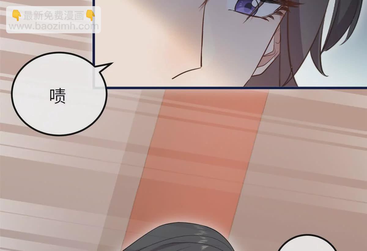 03 讨好前世被我羞辱的人(1/2)-第4话
