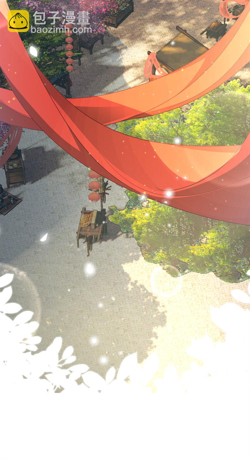 30 花朝盛会开始了(1/2)-第30话