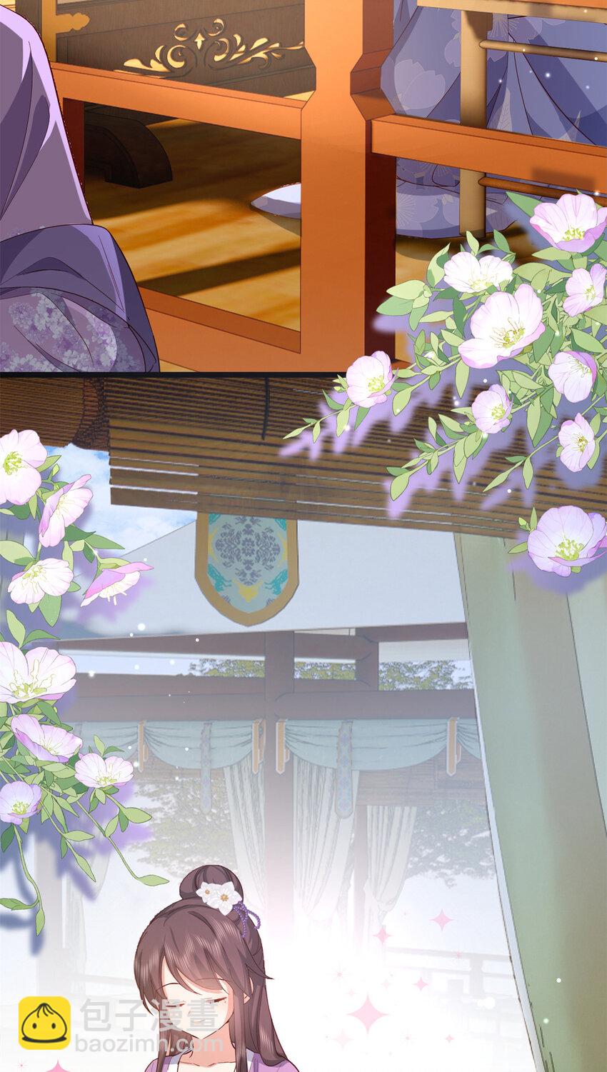 30 花朝盛会开始了(1/2)-第30话