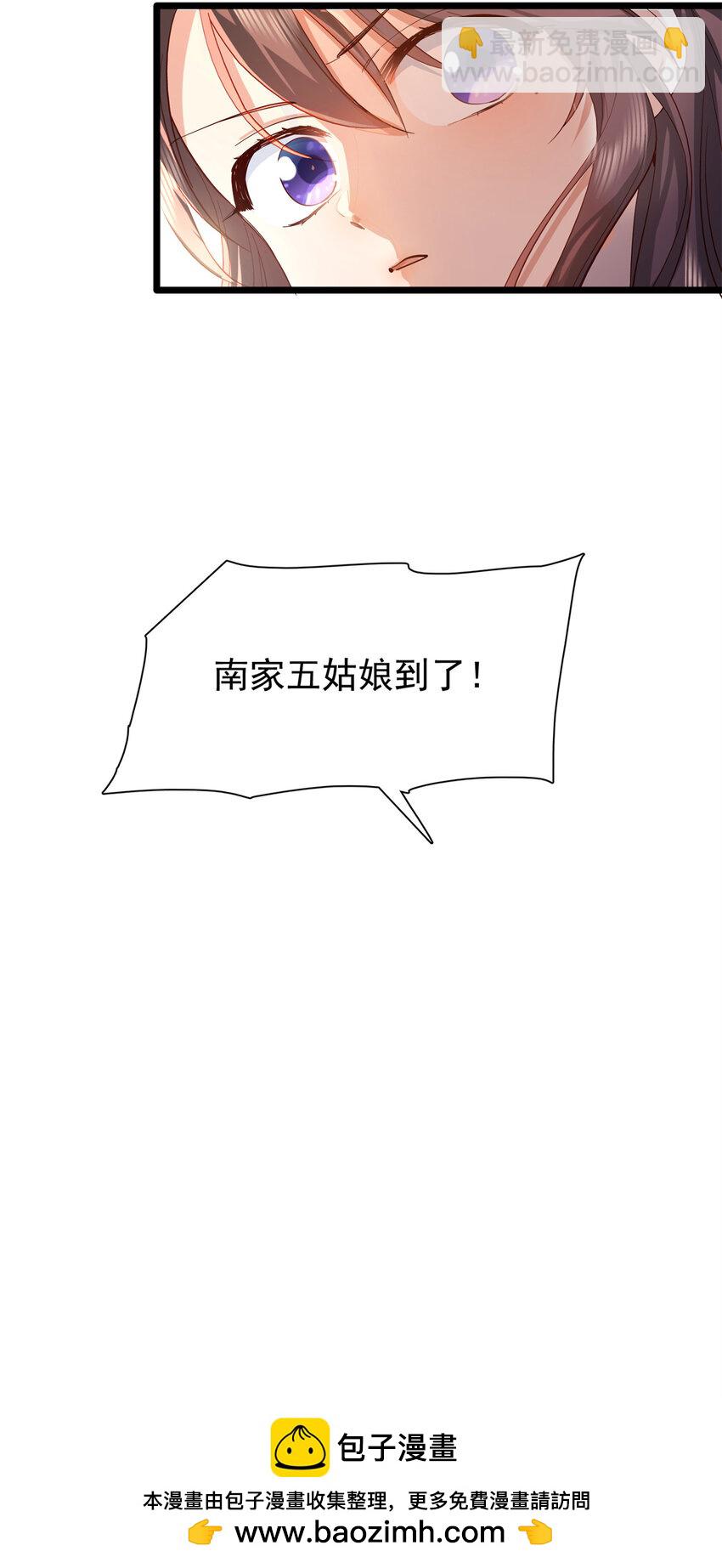 30 花朝盛会开始了(1/2)-第30话