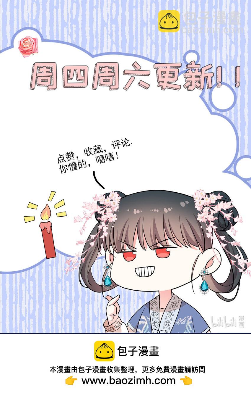 32 南宝衣不可能比我强！-第32话