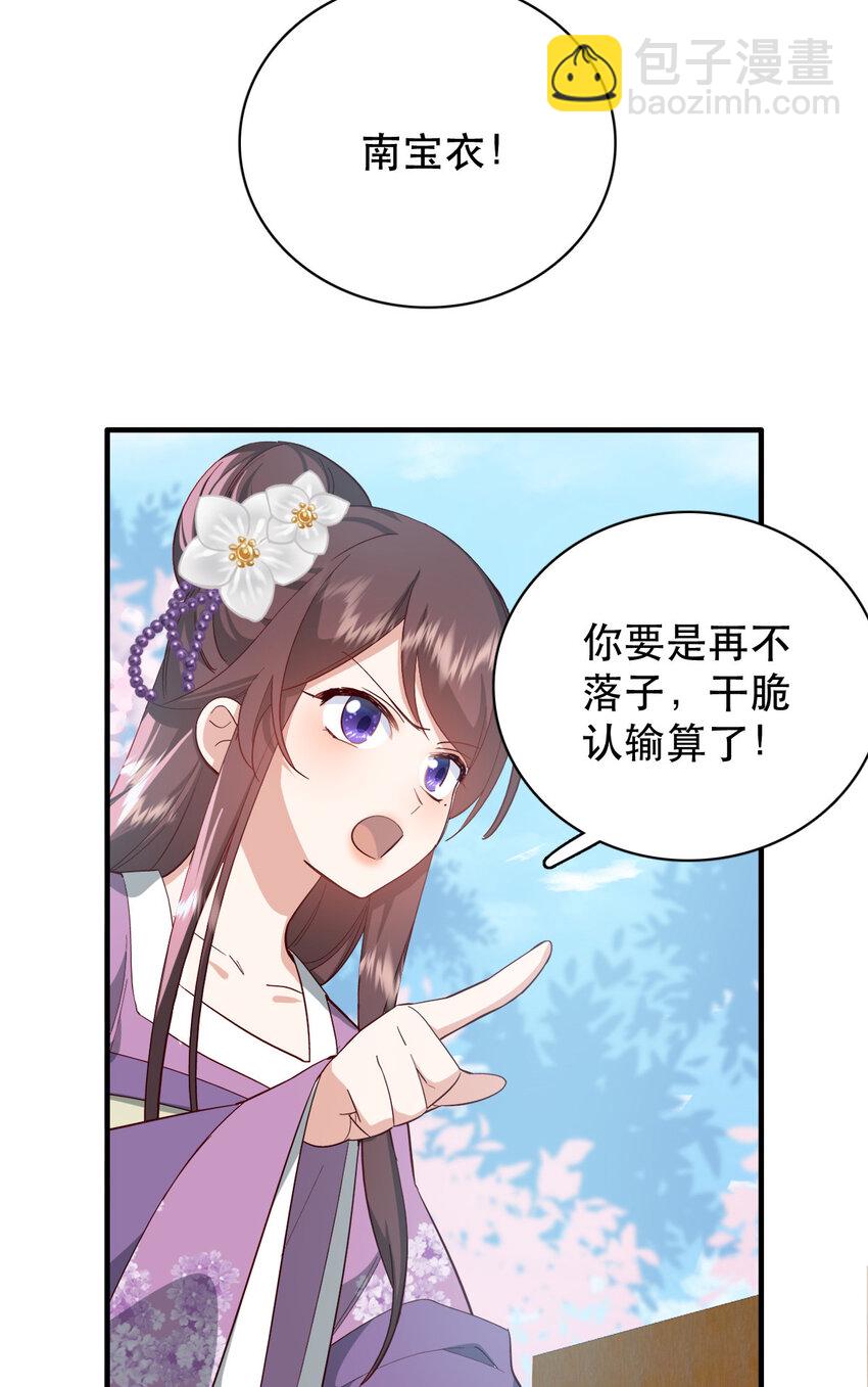 34 破阵-第34话