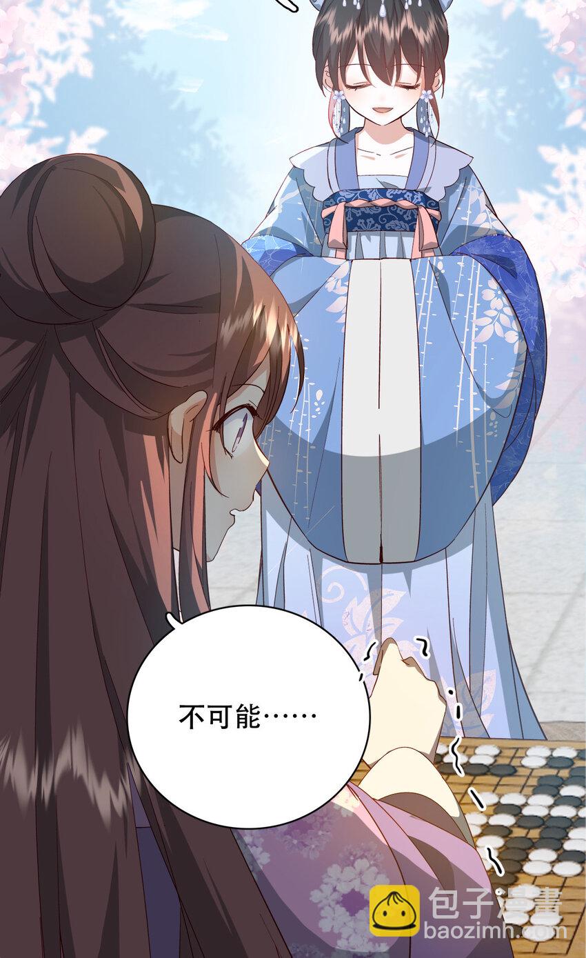 34 破阵-第34话