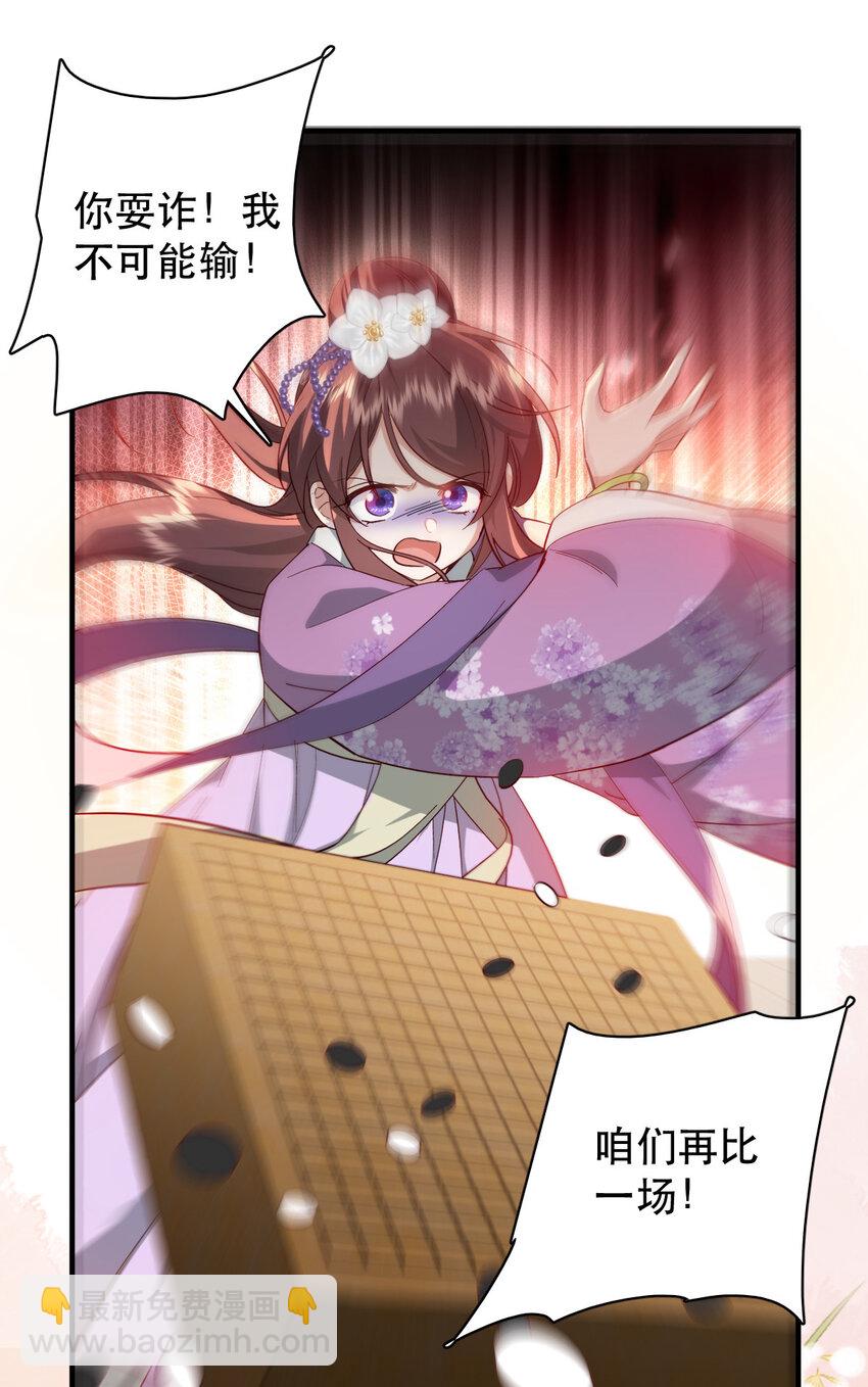 34 破阵-第34话