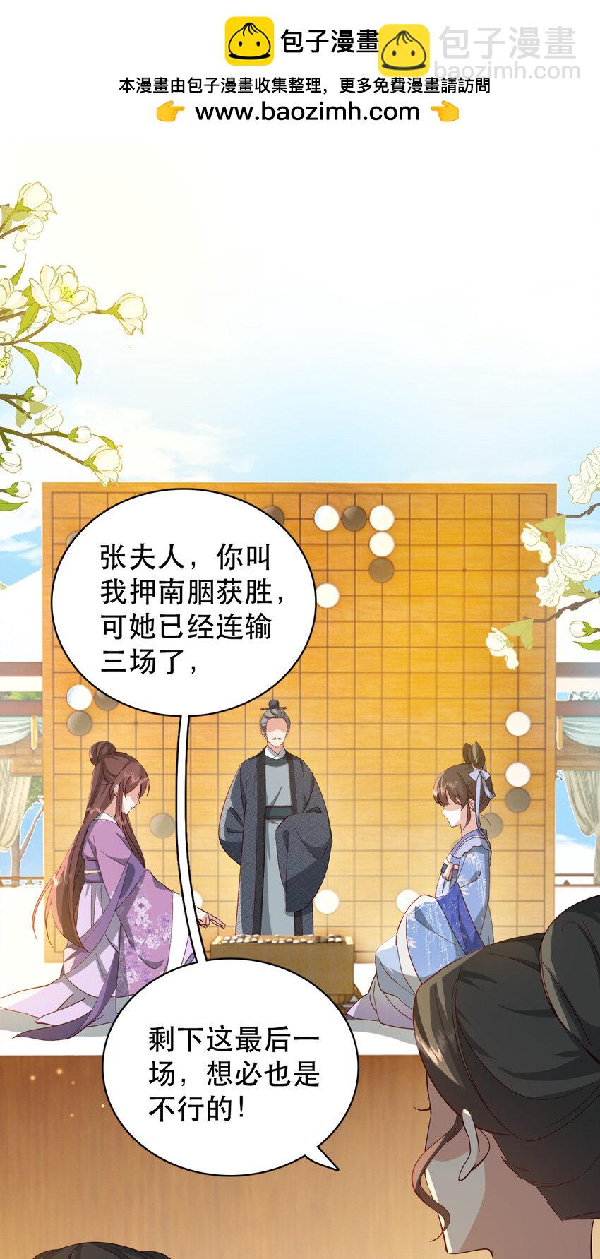 34 破阵-第34话
