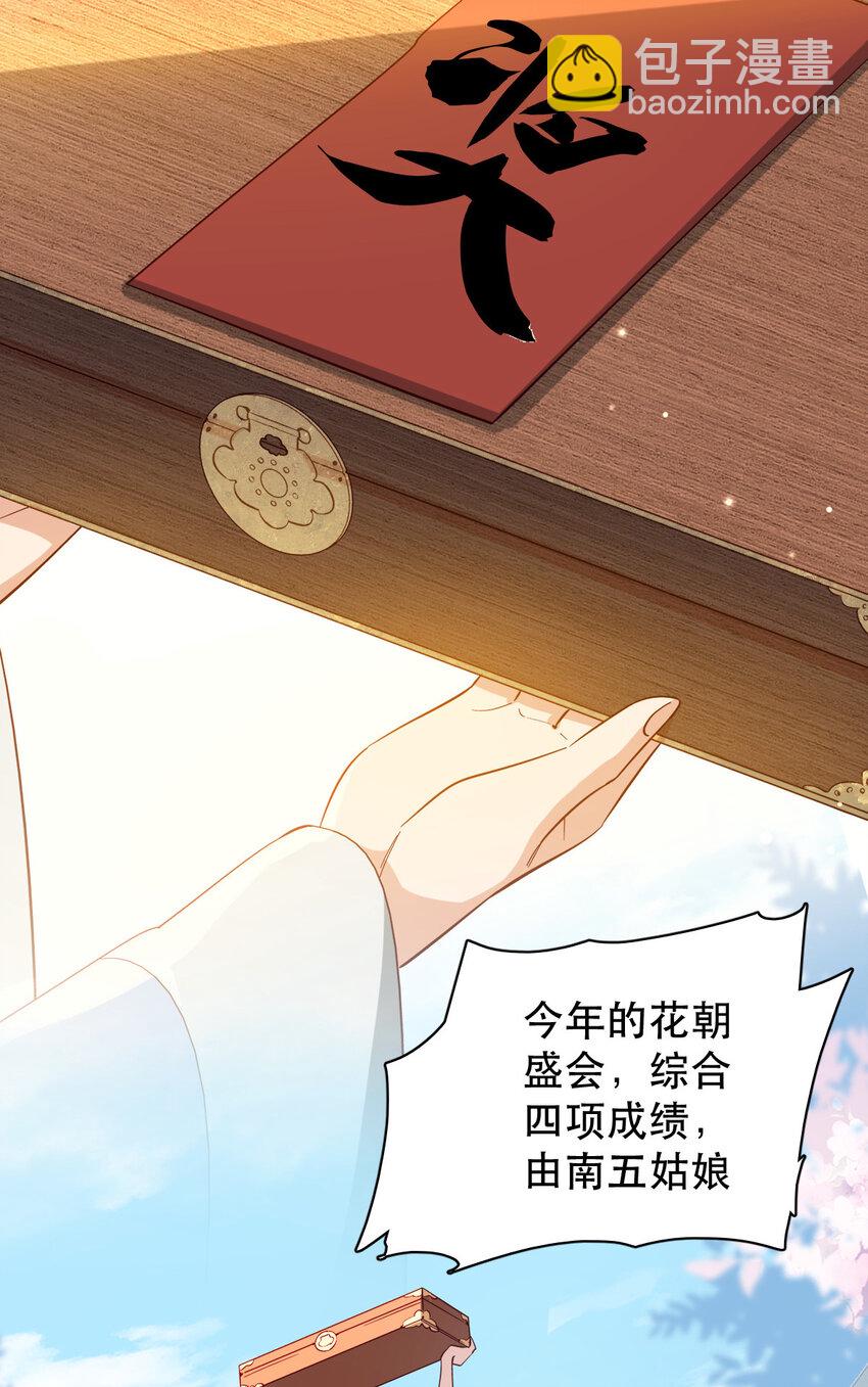 34 破阵-第34话
