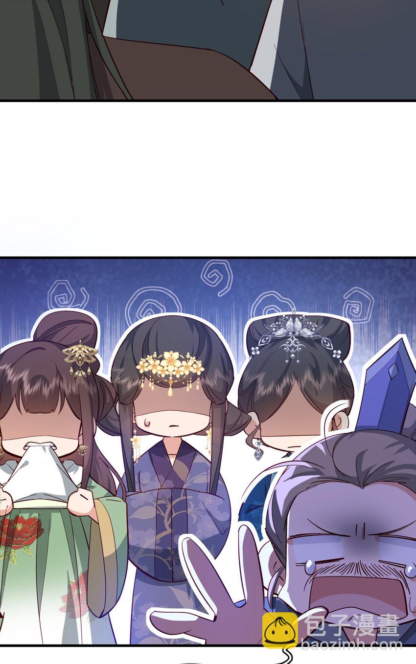 34 破阵-第34话