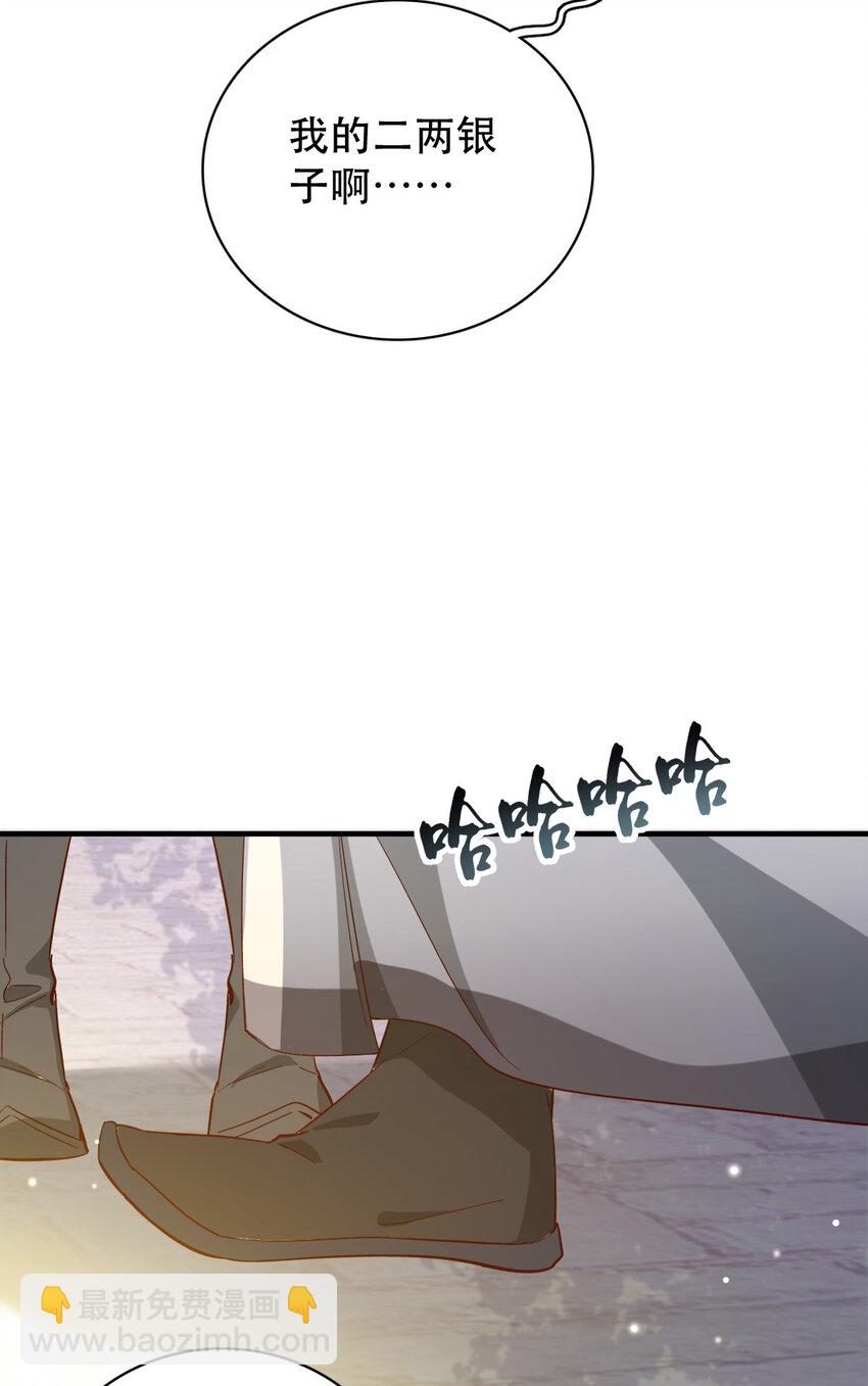 34 破阵-第34话