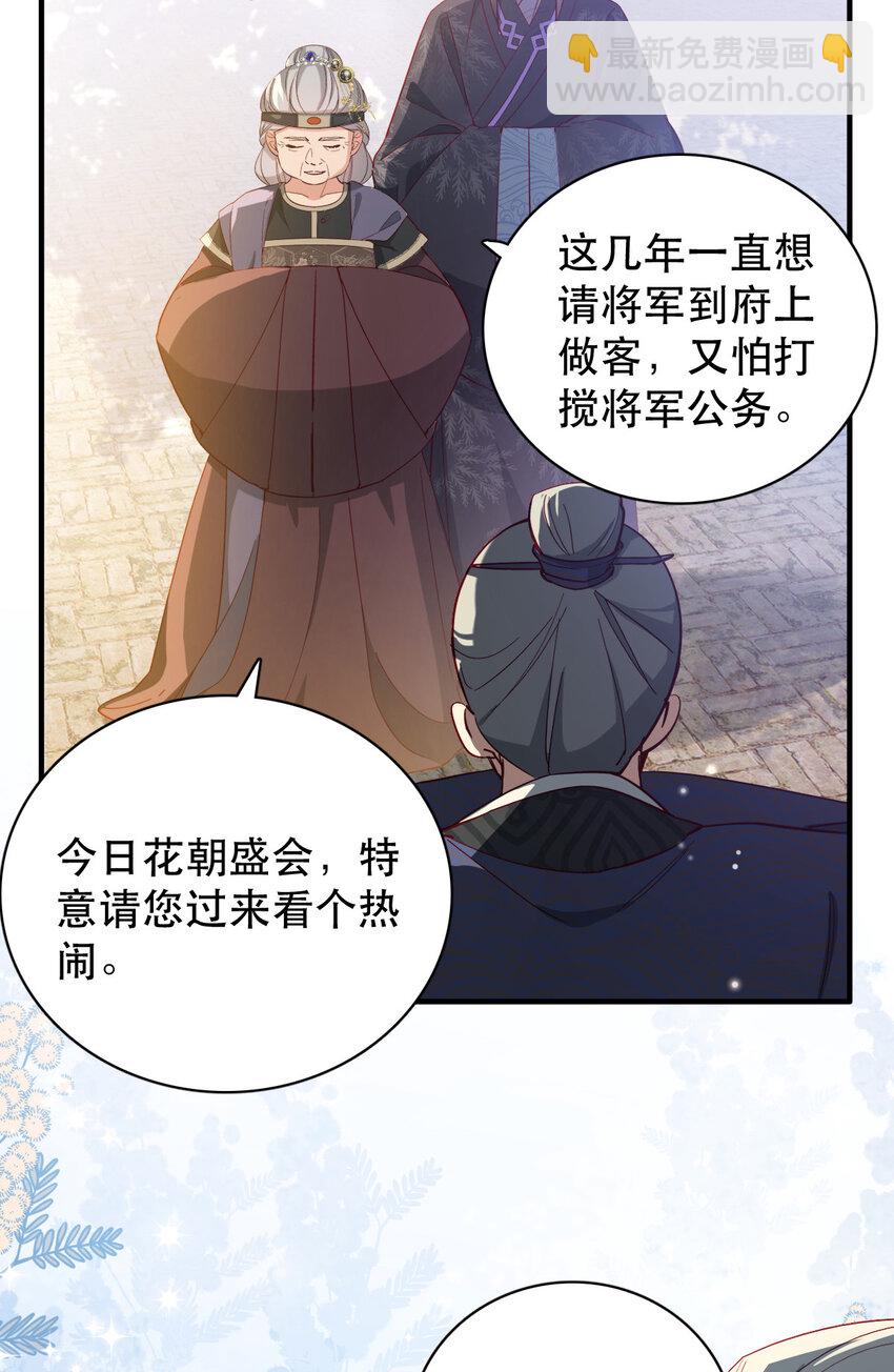 34 破阵-第34话
