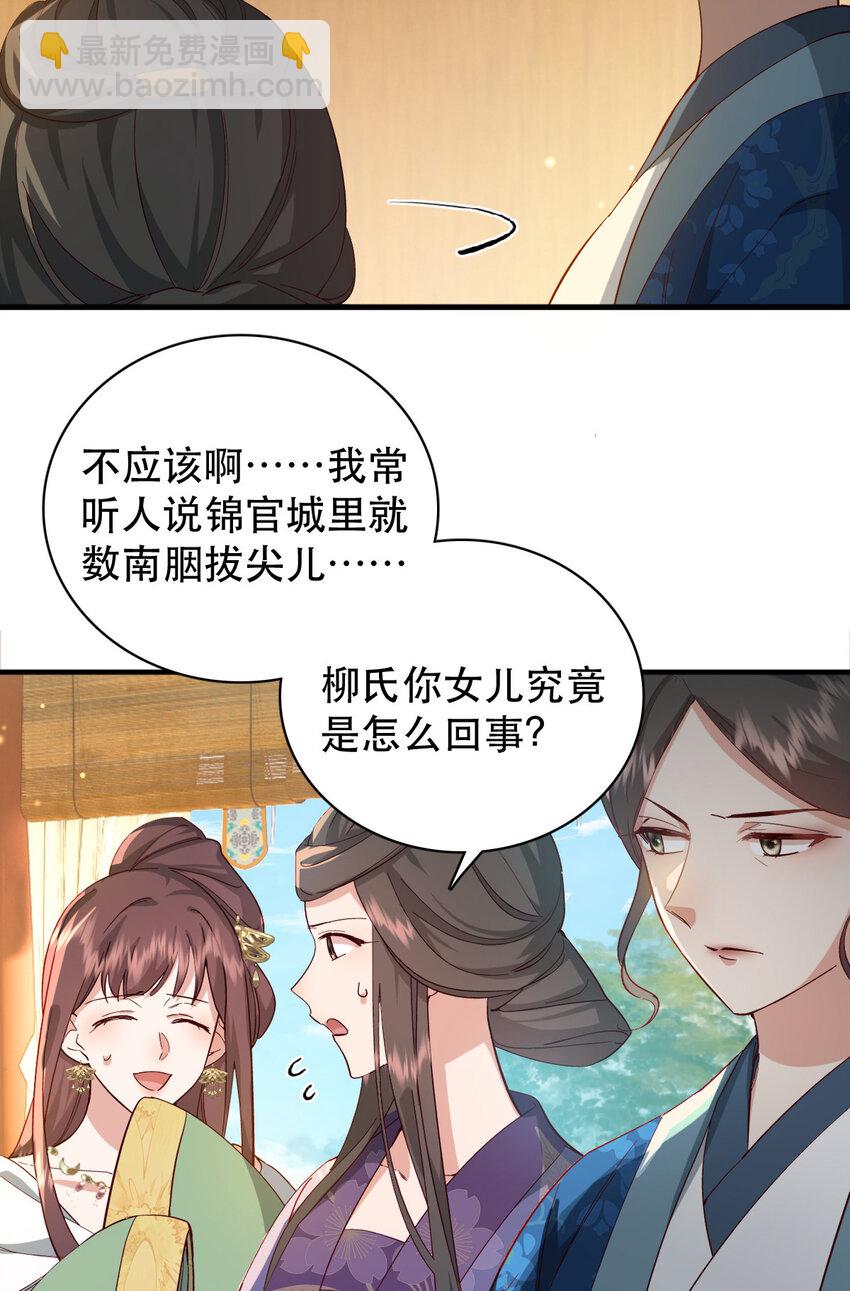 34 破阵-第34话