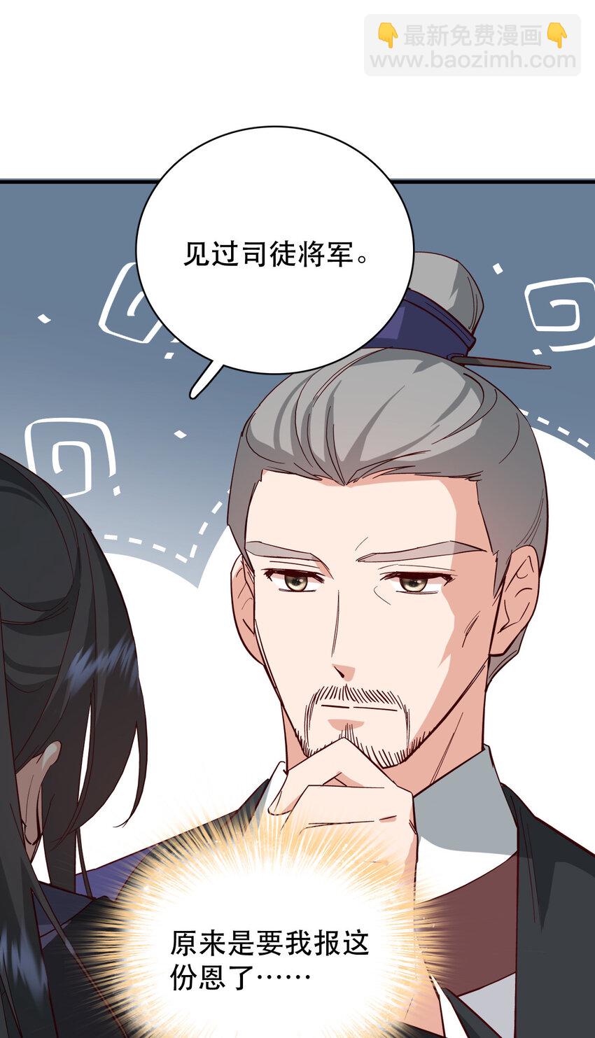 34 破阵-第34话