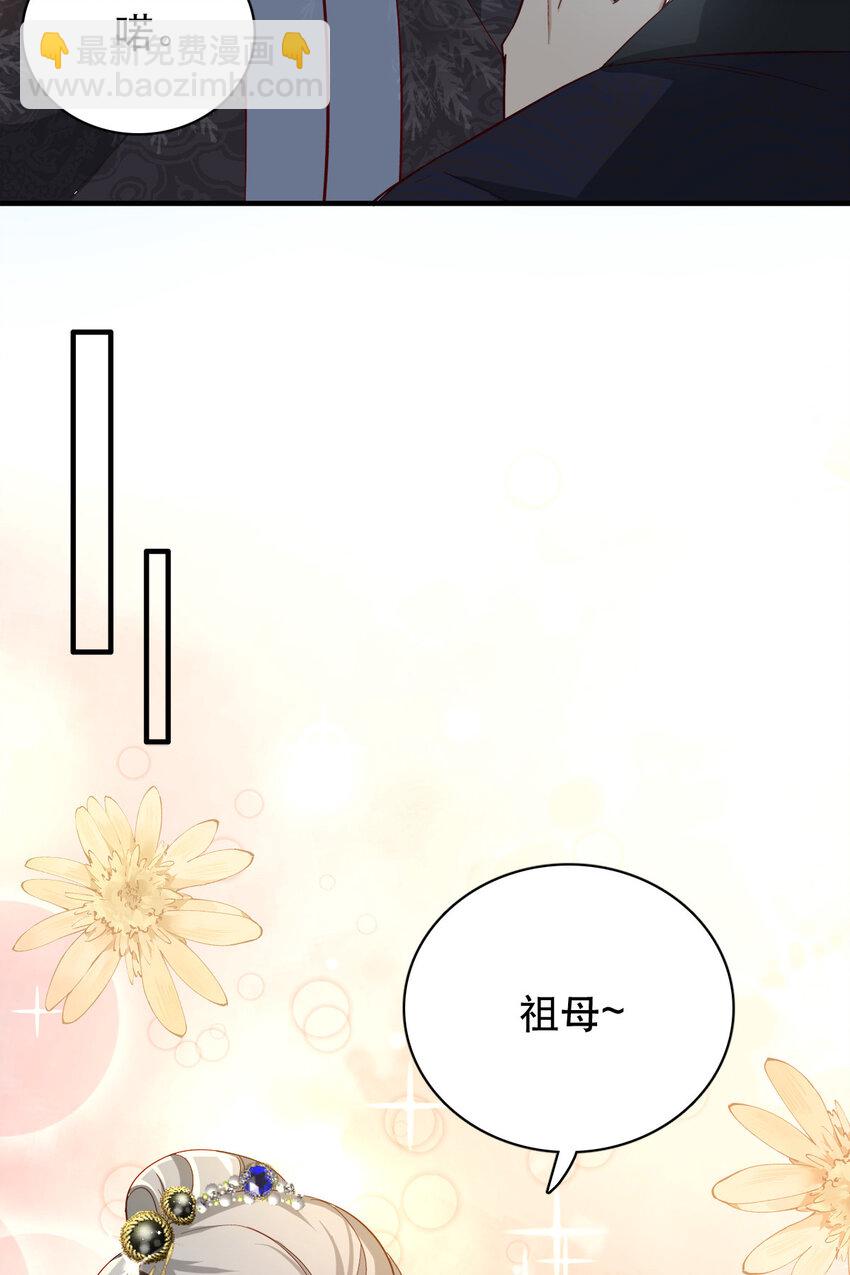 34 破阵-第34话