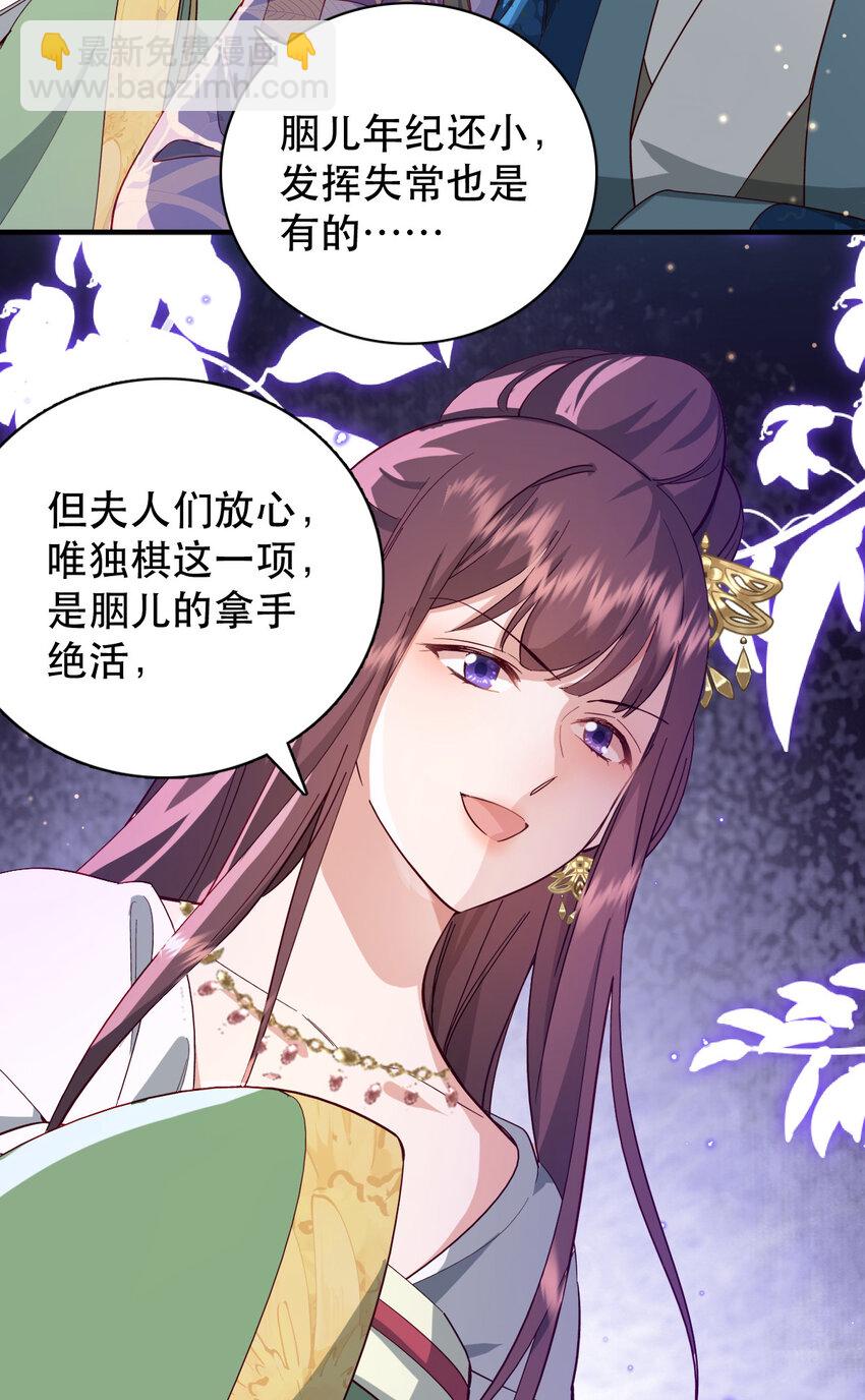 34 破阵-第34话