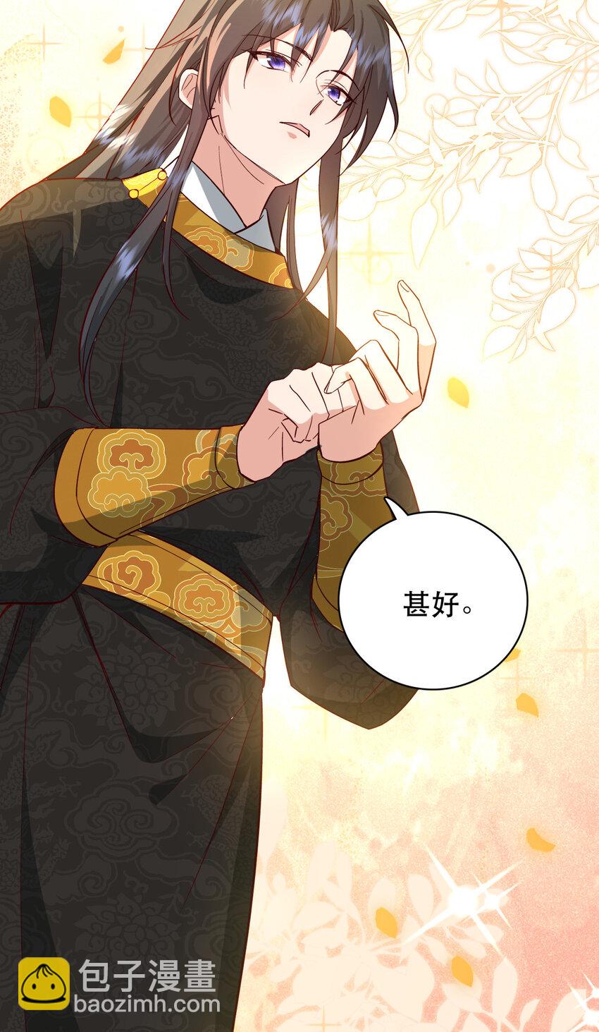 34 破阵-第34话