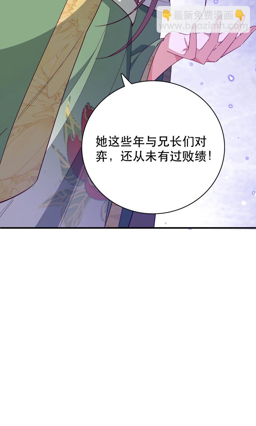 34 破阵-第34话