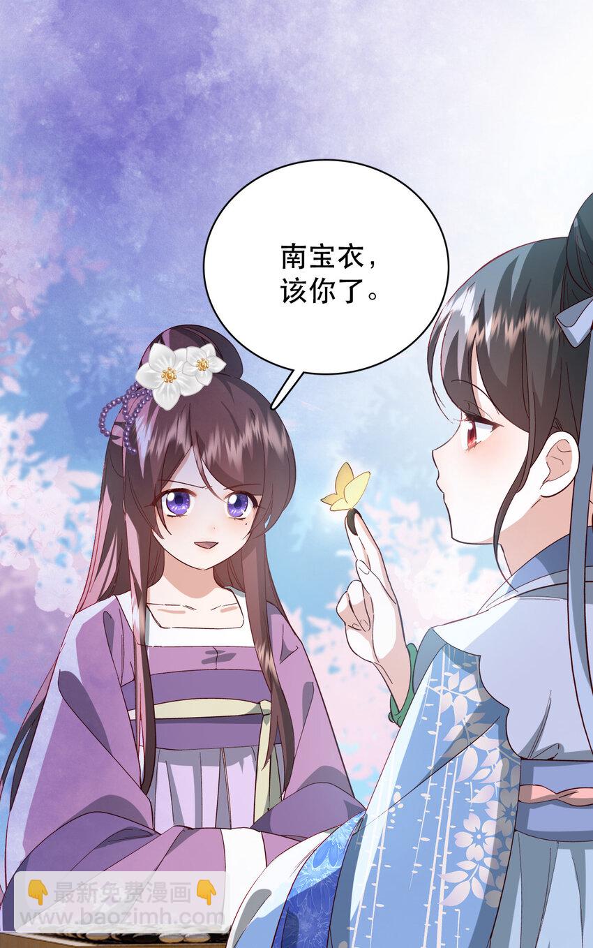 34 破阵-第34话