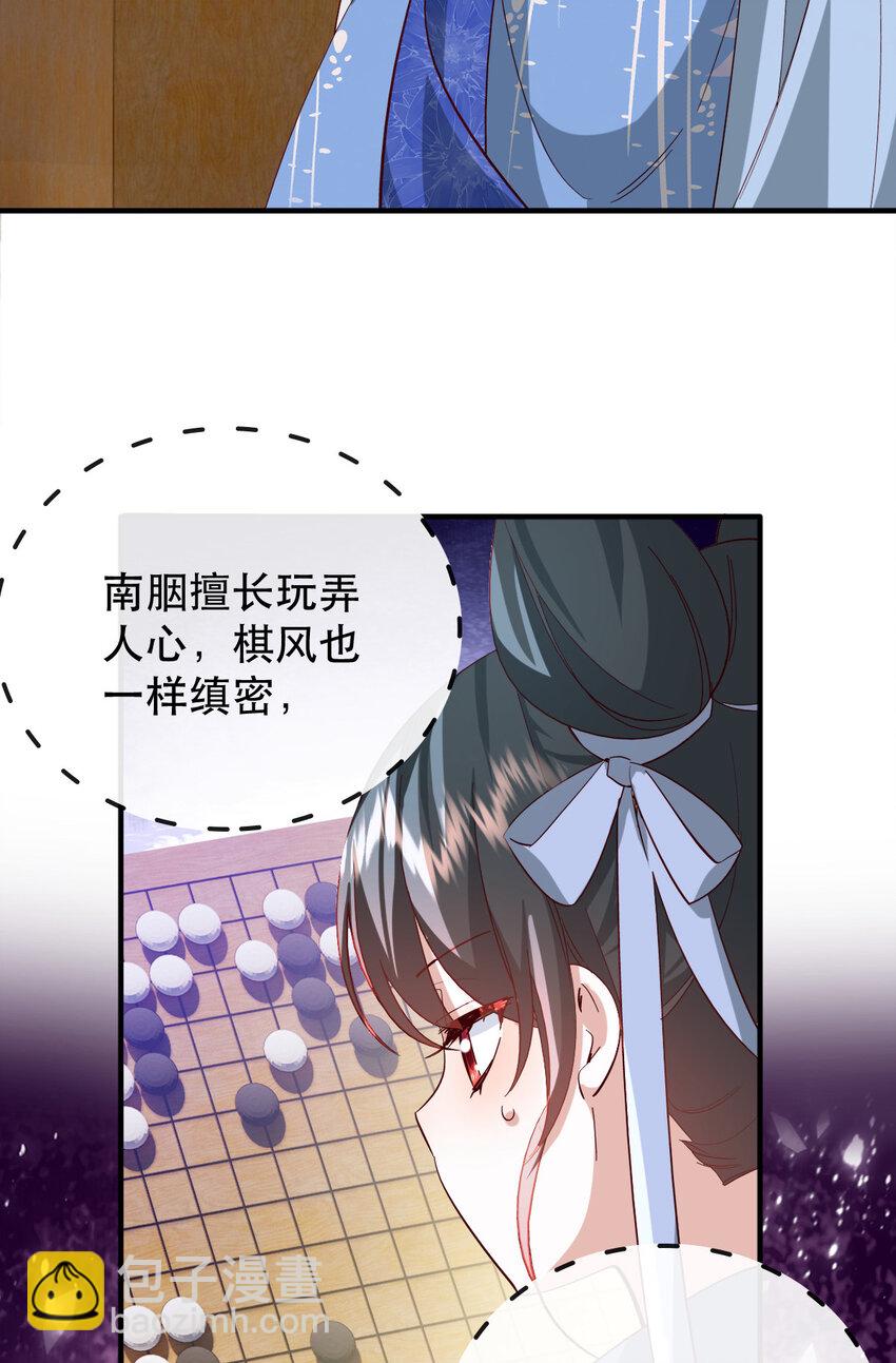 34 破阵-第34话