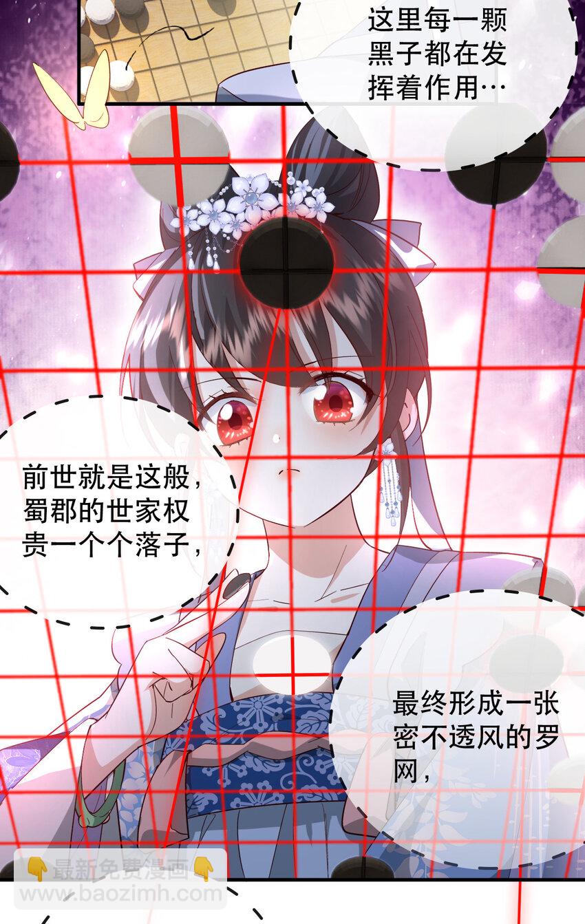 34 破阵-第34话