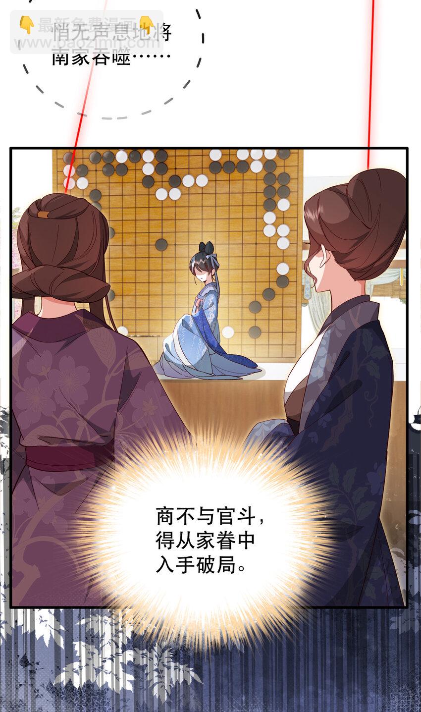34 破阵-第34话