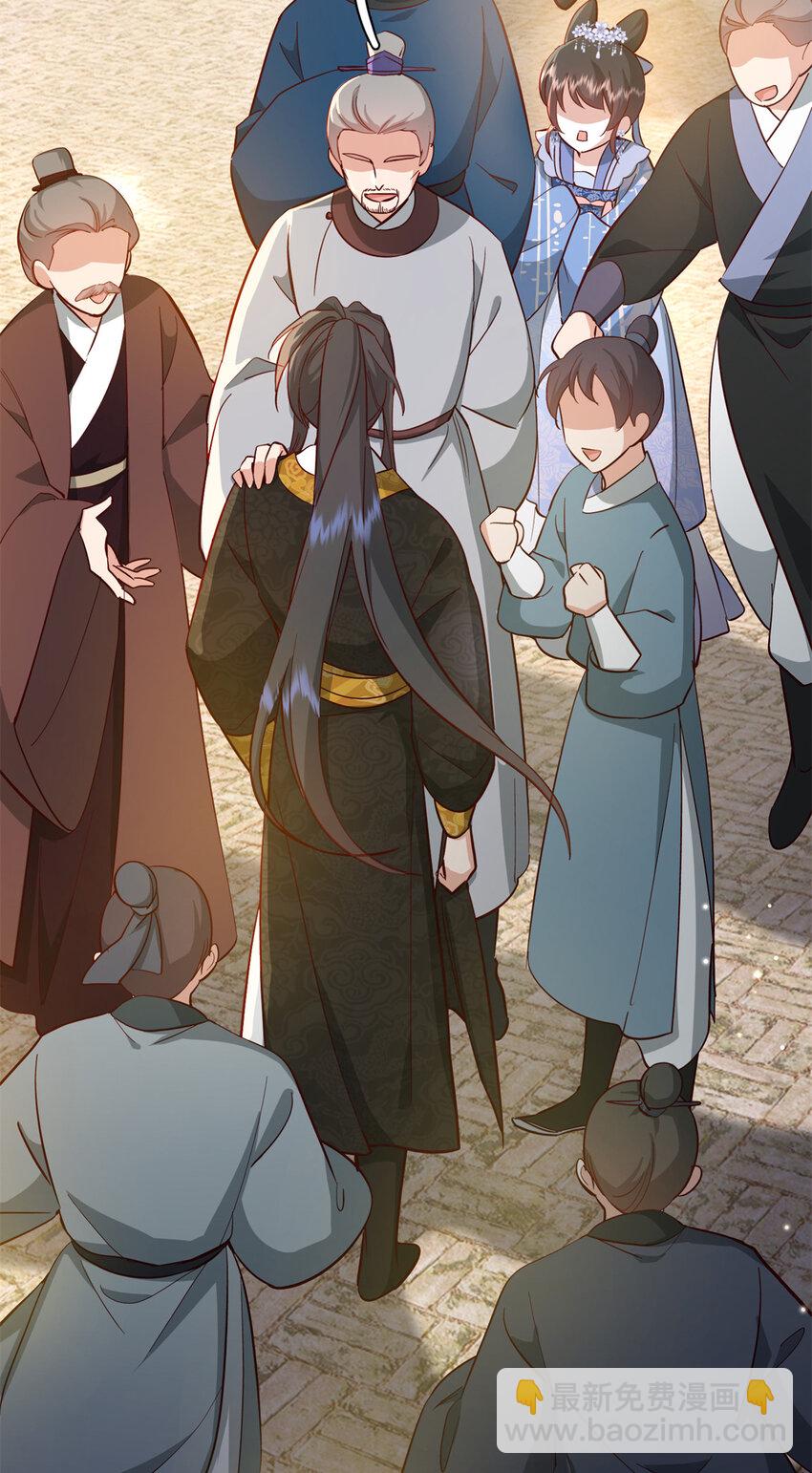 36 被权臣大人嫌弃了！-第36话