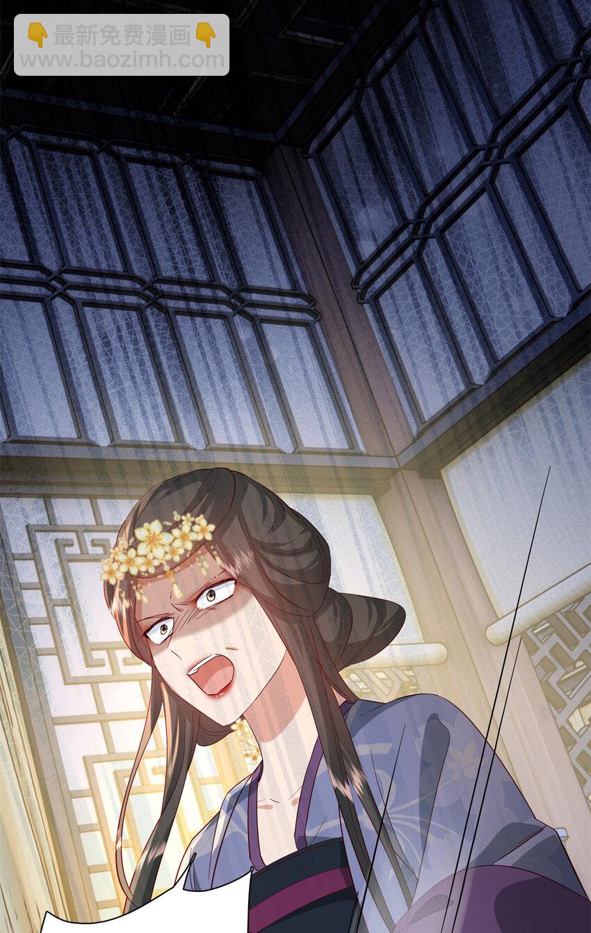 40 这婚事，作废也罢-第40话