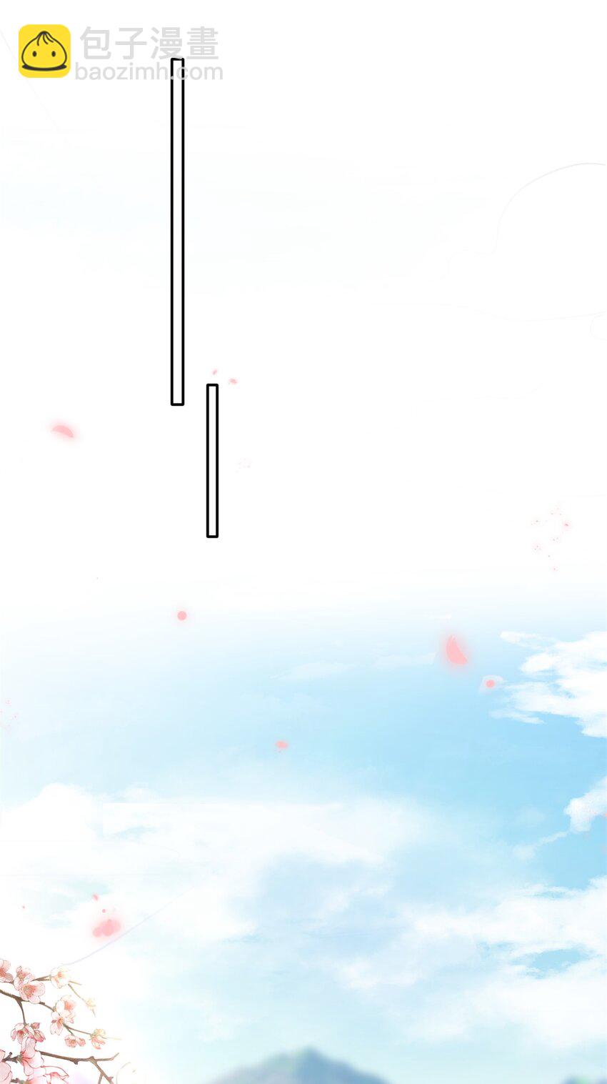 44 阻止二哥哥订婚-第44话