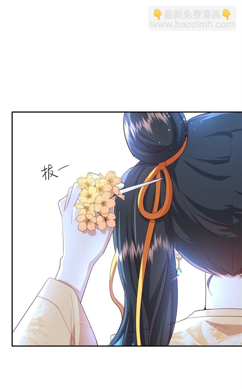 44 阻止二哥哥订婚-第44话