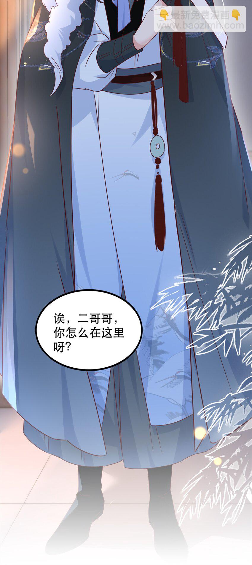 48 查探桑田-第48话