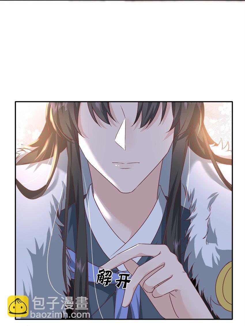 48 查探桑田-第48话