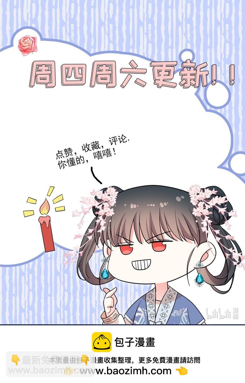48 查探桑田-第48话