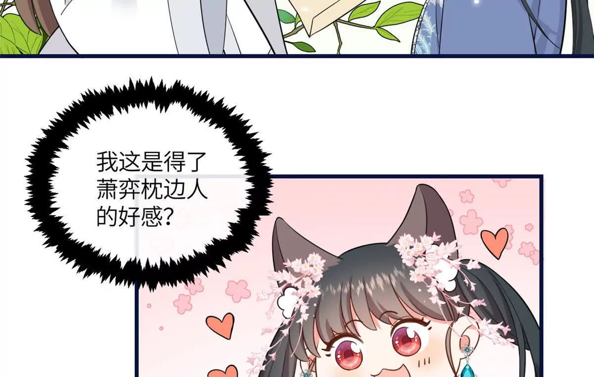 07 管教南宝衣(1/2)-第8话