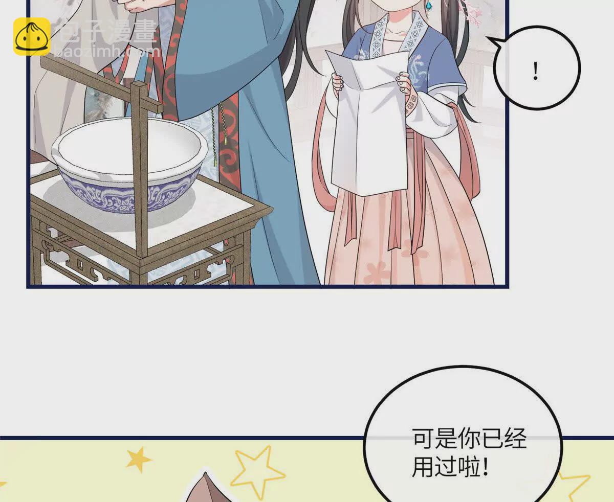 07 管教南宝衣(1/2)-第8话