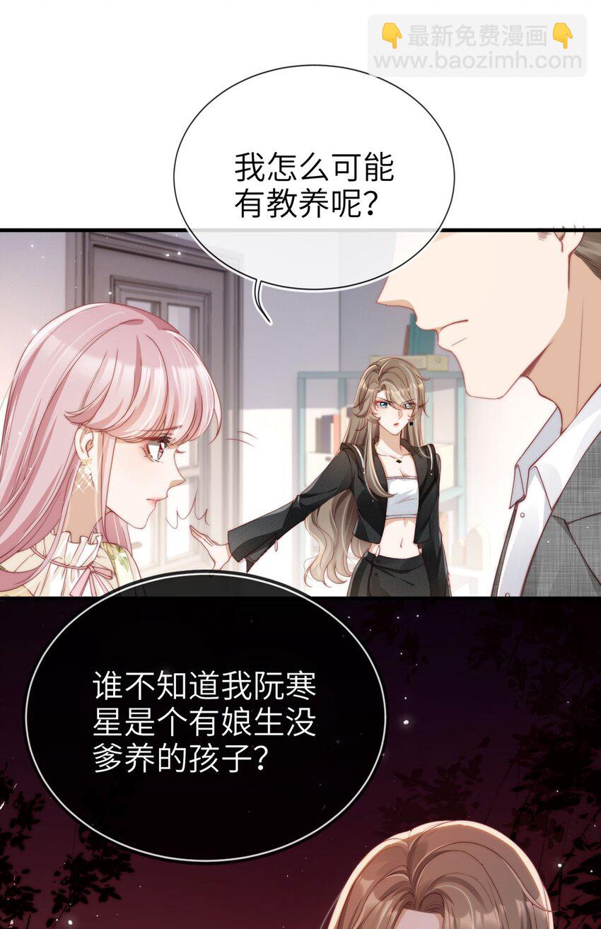 001 重返二十岁(1/2)-第2话