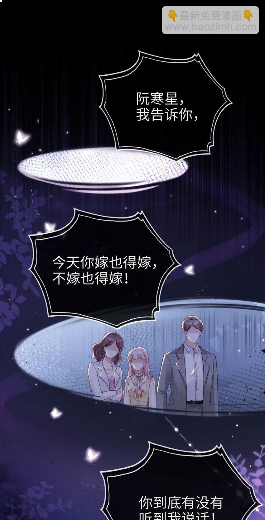 001 重返二十岁(1/2)-第2话